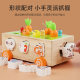 Weiweihu Baby Animal Pulling Radish Smart Car Knocking Ball Early Education Fun Toys Matching Building Blocks Car Puzzle Games