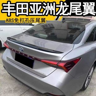Toyota Asian Dragon pressure tail Asian Dragon special modification ABS punch-free pressure tail Asian Dragon paint tail
