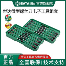 ����09316-9��һ�֡�ʮ��΢����˿������ά�޲��09311��09312