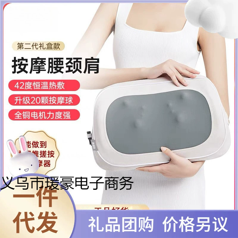 Простой массажер для талии, поясничного отдела позвоночника, плеч, шеи и ног, разминающий горячий компресс, имитация массажера для подушки от усталости человеческой руки