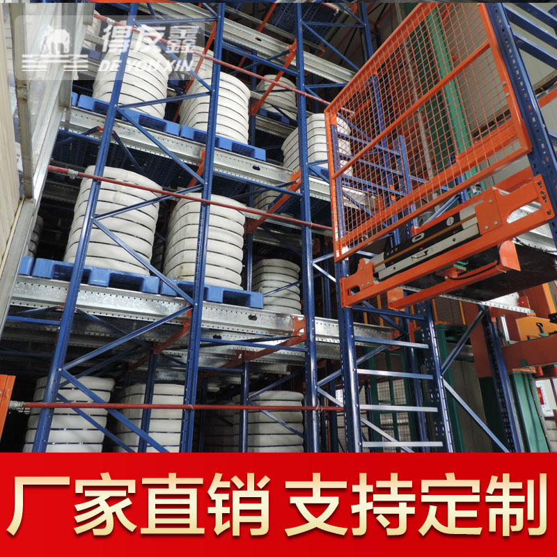 Stacker Shuttle Car Intelligent Liku De Youxin Automated Stereo Library High Large Intelligent Warehouse Stacker Shuttle Car Intelligent Liku De Youxin Automated Stereo Library High Large Intelligent Warehouse