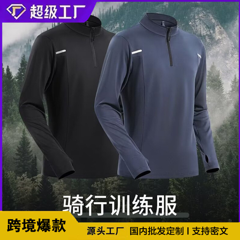 Cross-Border Foreign Trade Long-Sleeved Running Sports Breathable Tights High-Neck Fitness Clothing Quick-Drying Men's Basketball Football Family Cup