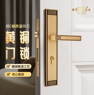 黄铜卧室一体门锁别墅新中式室内房间古铜静音实心木门锁家用锁具