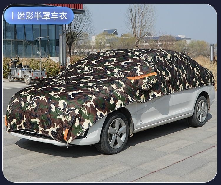 Thickened cotton quilt car cover, sun-proof, rain-proof, hail-proof, sunshade car cover, Oxford cloth, thickened