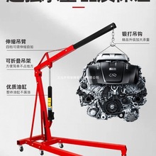 发动机吊机2t 手动折叠移动式引擎起重3吨吊车多功能家用小型吊机