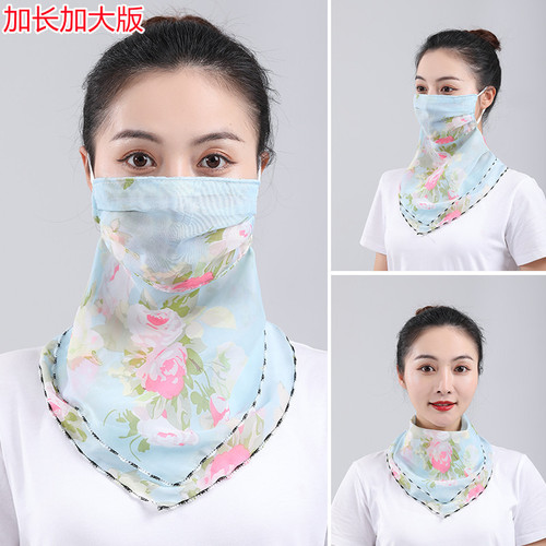 Sun Protection Face Mask for Women - Summer Face Covering Full Face Mask - Thin Face Shield Sun Mask with Neck Protection - Ear Hook