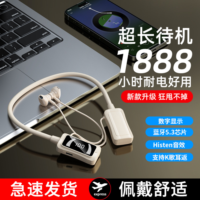 Tiktok popular nuevo auricular inalámbrico Bluetooth montado en el cuello ultra largo espera fábrica al por mayor entrega de una sola pieza