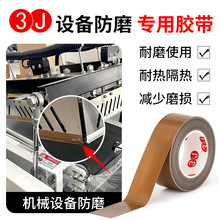 3J��ɫ�ط����z���͸ߜط�����ȼ�^����ĥ���ķ���ϩ�F�����ߜ��z