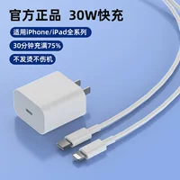PD快充苹果充电器2026新款适用iPhone18/iPhone16