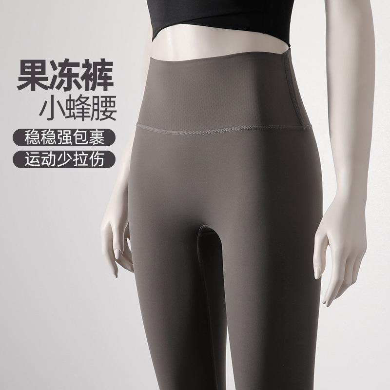 Jelly Waist High-Waisted Leggings for Women, Autumn Running Training Fitness Wear, Outerwear Yoga Clothes, Sports Quick-Drying Butt-Lifting Pants Jelly Waist High-Waisted Leggings for Women, Autumn Running Training Fitness Wear, Outerwear Yoga Clothes, Sports Quick-Drying Butt-Lifting Pants