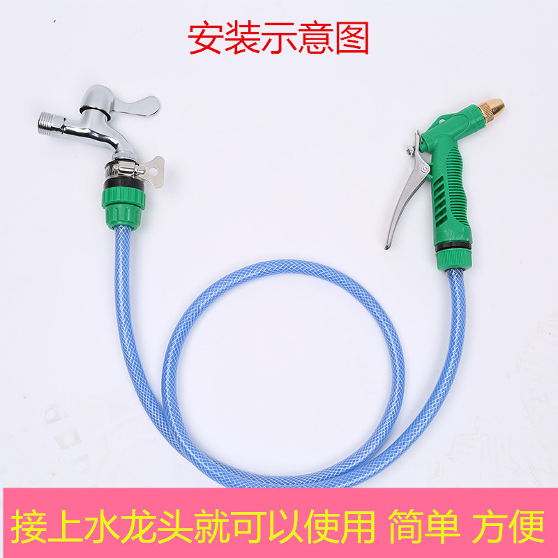 Car Wash Hose Water Gun Connector High-Pressure Household Car Washing Plastic Hose Water Pipe for Watering Flowers and Vegetables Wholesale