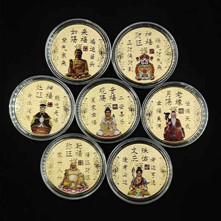 God of Wealth Wangfu Commemorative Medal Tathagata Guanyin Blessing Coin Maitreya Kitchen God Creative Gift Scenic Spot Tourism Gift God of Wealth Wangfu Commemorative Medal Tathagata Guanyin Blessing Coin Maitreya Kitchen God Creative Gift Scenic Spot Tourism Gift
