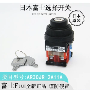Япония FUJI Fuji двухскоростной AR30JR-2A ключевой селекторный переключатель новый импортный оригинальный спот горячая распродажа