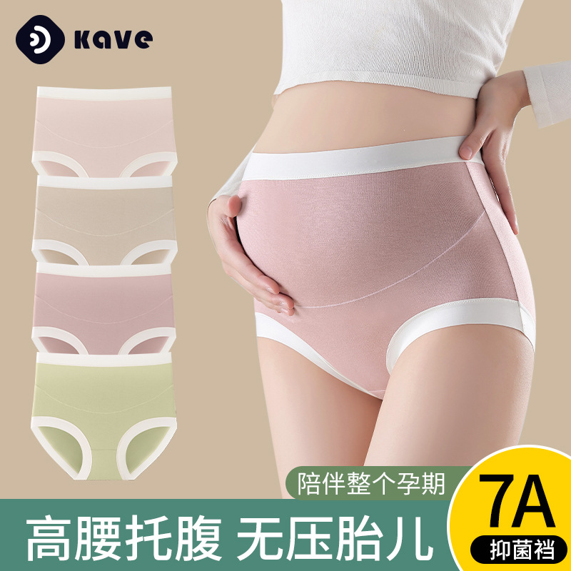 Pantalones interiores de embarazo, algodón antibacteriano, entrepierna transpirable, cintura alta, abdomen, pantalones de tamaño grande