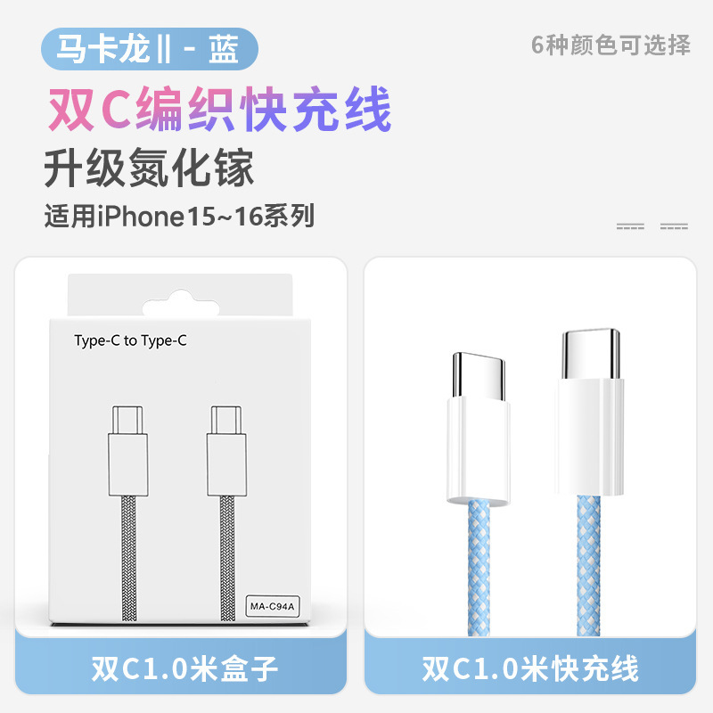 新款小冰块氮化镓充电器PD35W适用苹果8iphone16快充数据线3C认证|undefined