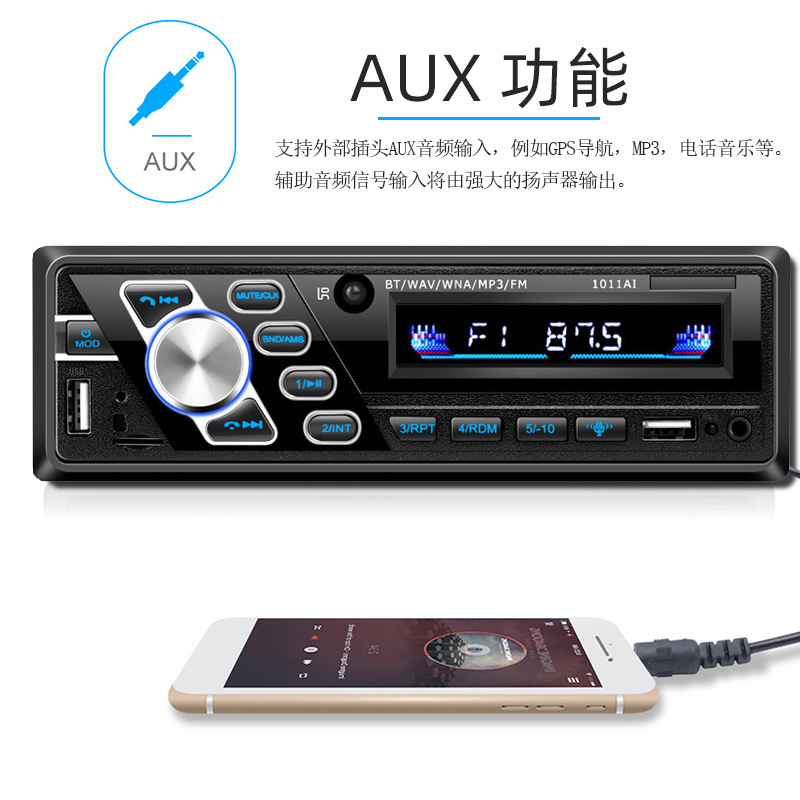 24V Truck Single Spindle Car Bluetooth Hands-Free Mp3 Player USB Card Fm Radio 1011Ai
