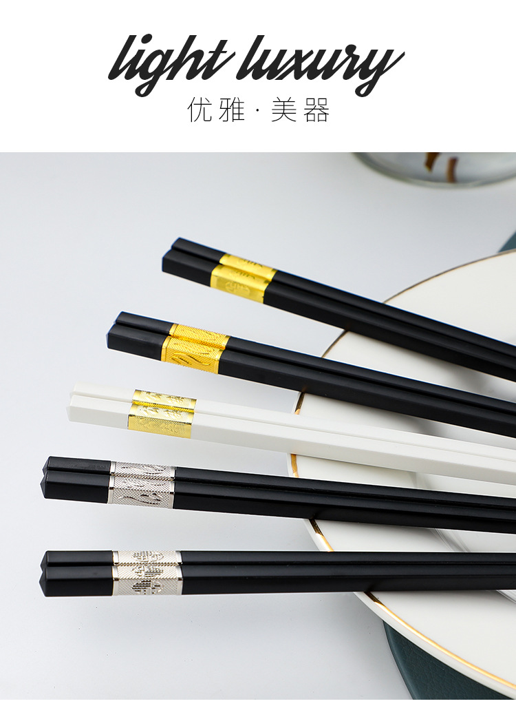 铝合金筷子_11