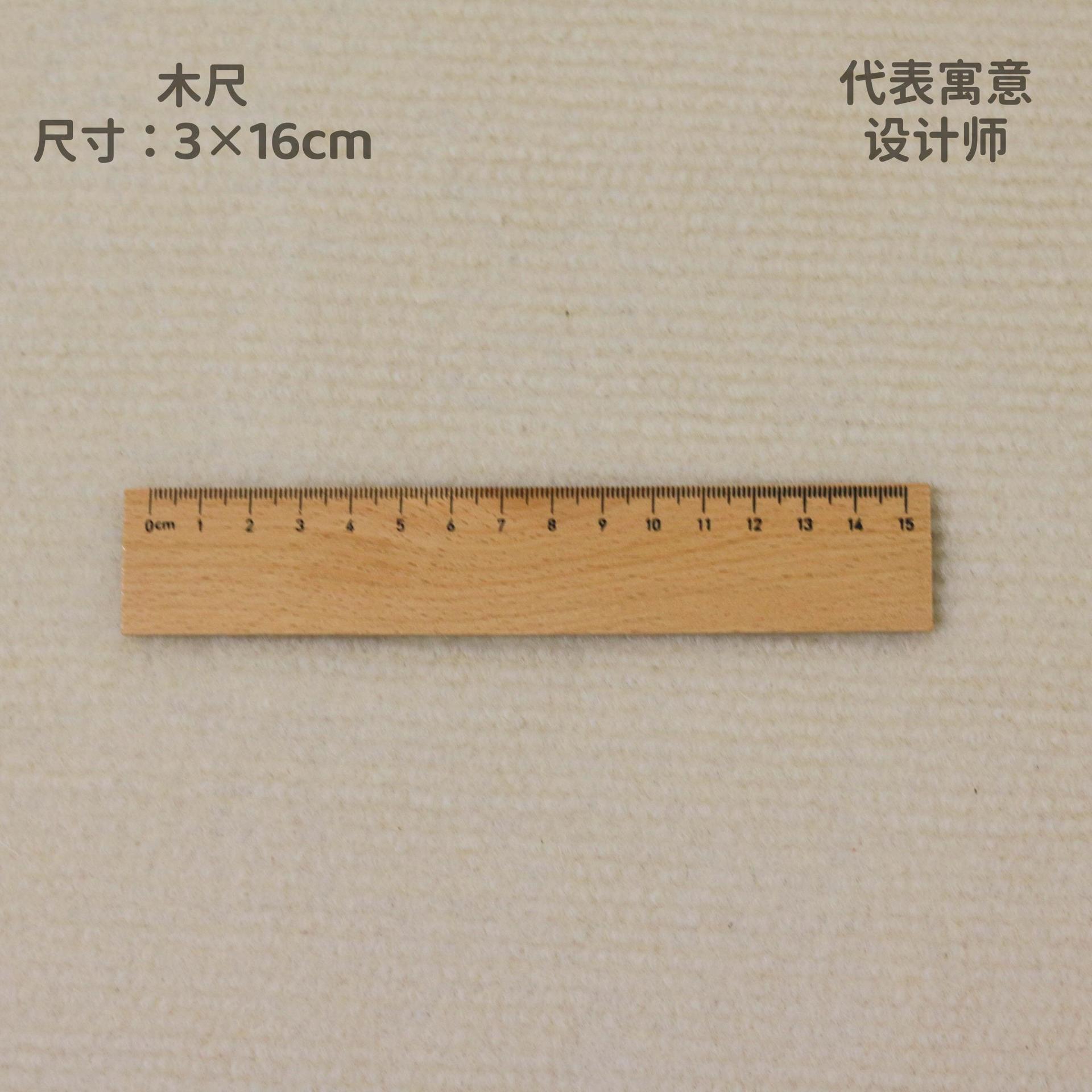 나무 자