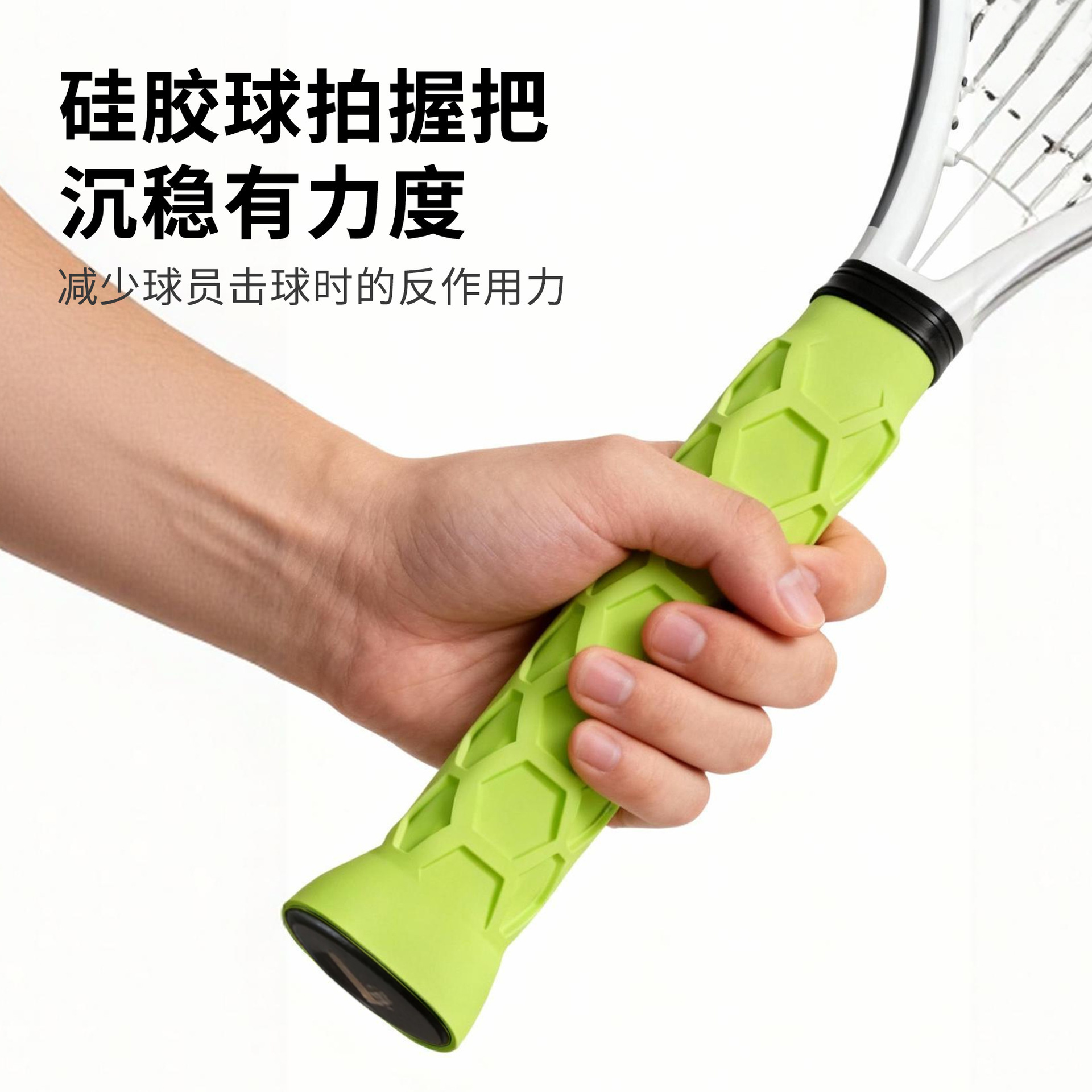 Pickleball Racket Handle Cover Pickleball Racket Handle Silicone Ring Shock-Absorbing Cover Pickleball Silicone Handle Cover