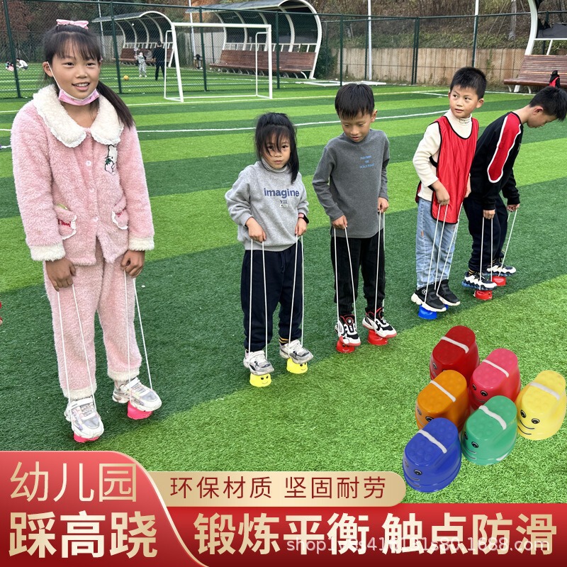 Factory Direct Sales Smiley Face Stilts Kidsren's Stilts Kindergarten Sensory Integration Equipment Kidsren's Balance Vestibular Training High Tilt Factory Direct Sales Smiley Face Stilts Kidsren's Stilts Kindergarten Sensory Integration Equipment Kidsren's Balance Vestibular Training High Tilt