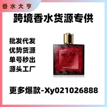 QԽˮˮ100mlt֮ˮʿEDP㾫