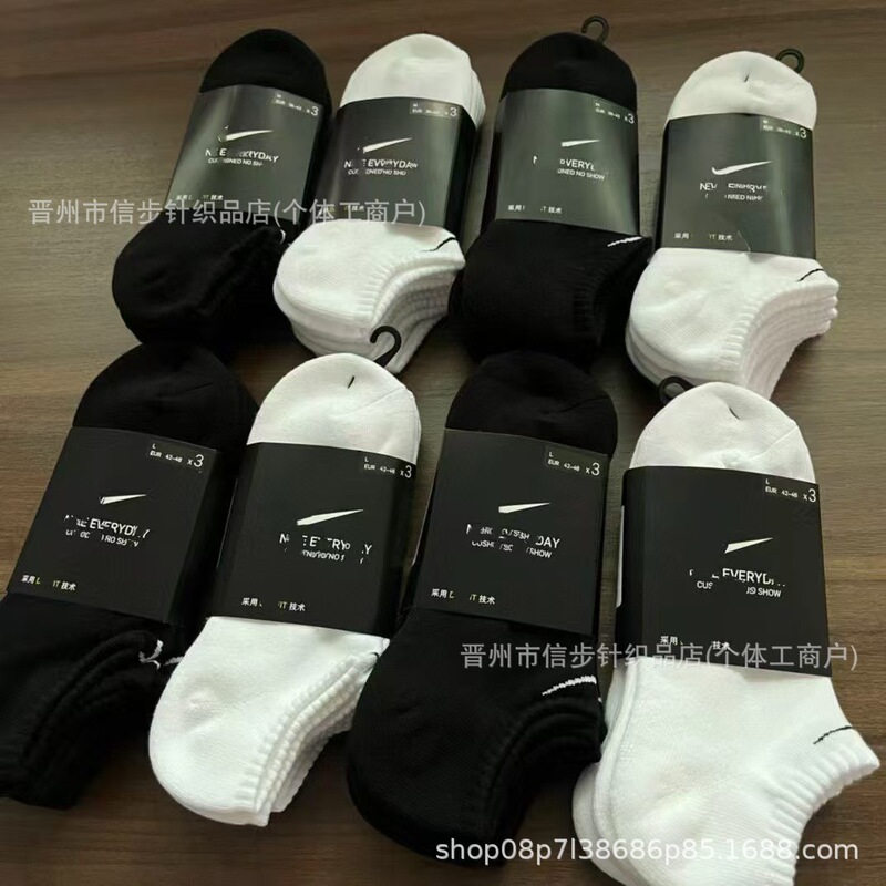 Suwannex Pure Color Basketball Socks for Men and Women, Thickened Sports Fitness Socks, Towel Bottom Outdoor Running Socks