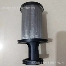 �ܵ��͚���x���Vо 3931051950 CV50840 65.01804-7005