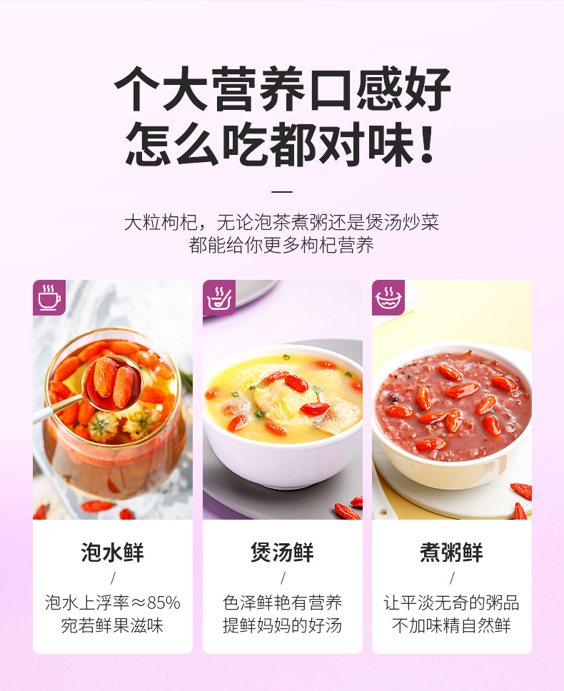 Premium Ningxia Goji Berries 250g Dried Wolfberry Gou Qi Zi for Tea and Soup preparation