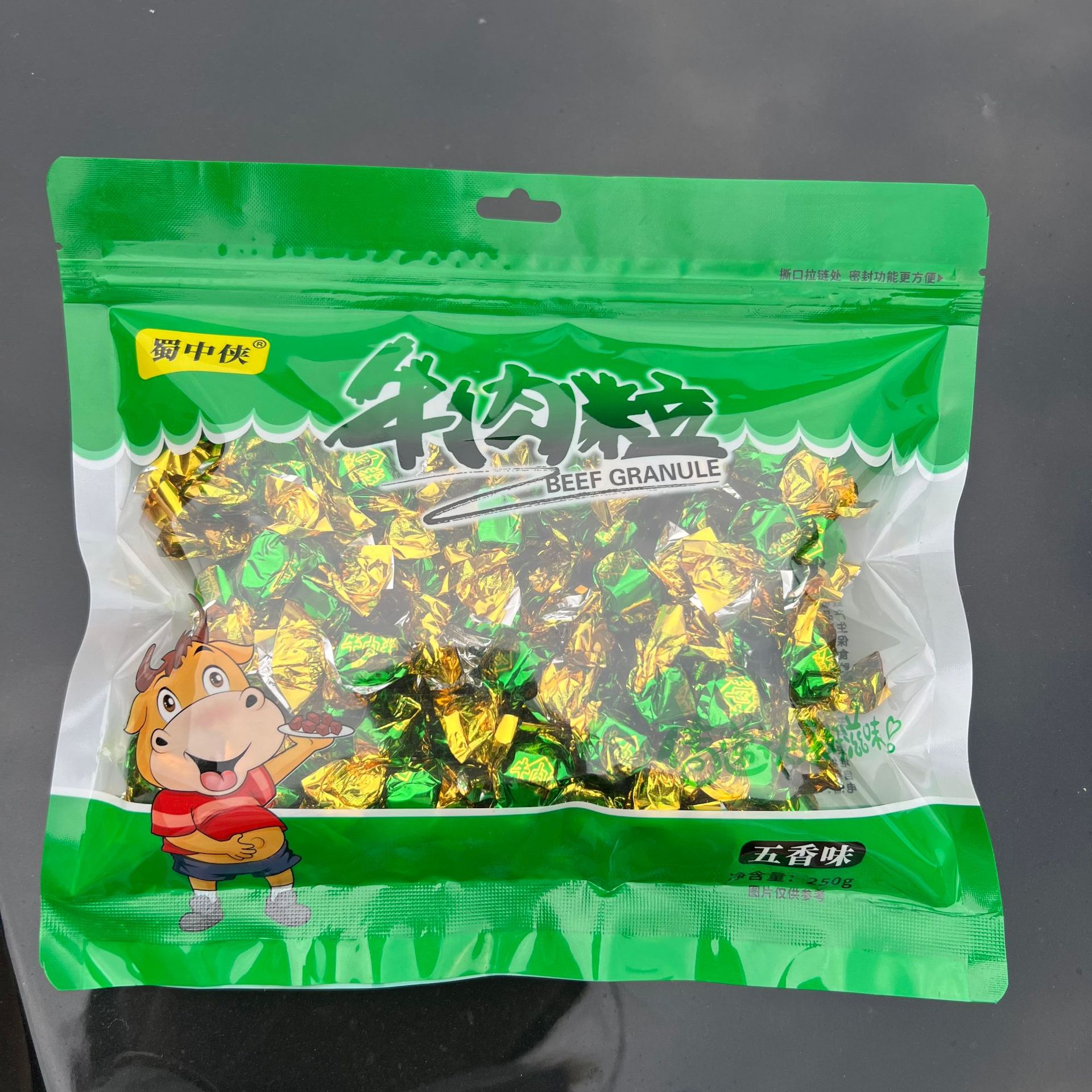 厂家直发网红食品牛肉粒批发香辣五香牛肉干零食地摊展会休闲零食