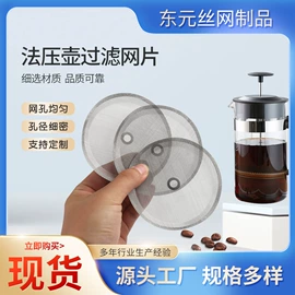 滤网;其他过滤材料;滤筒