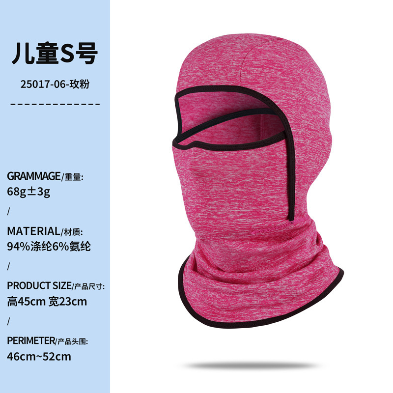 新款跨境秋冬防风防寒保暖儿童滑雪头套透气护颈全脸防护骑行面罩|undefined