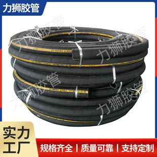 Lishi Threading Hose Can Be Customized with Various Calibers of Water Cable Rubber Tube Cable Protection Casing