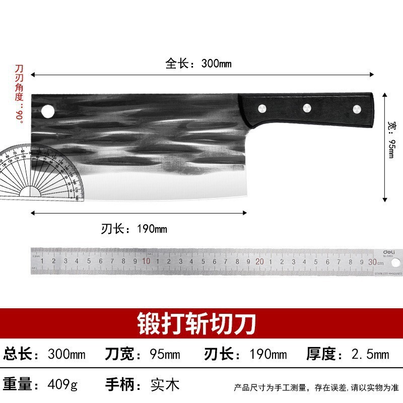 在庫ありのホット販売ステンレス鋼家庭用包丁キッチンチョッピングナイフデュアル目的ナイフスライスナイフ無垢材チキンウィングウッド包丁|undefined