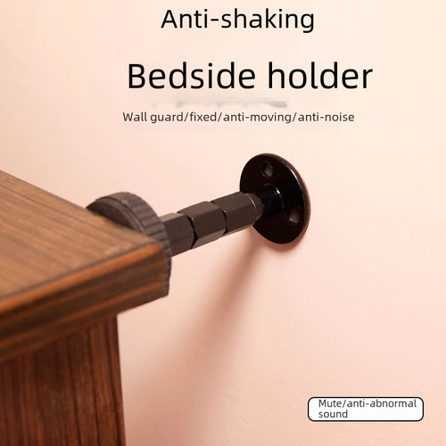 Adhesive Adjustable Bed Head Fixer, Anti-Collision Bed Rocker Stabilizer, Anti-Sway Top Bed Support, Creaking Noise Support Gadget