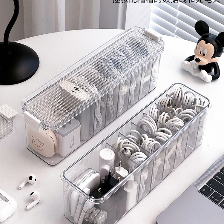 数据线收纳盒大容量桌面手机充电电源理线器家用分隔集线整理