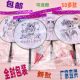 Factory free shipping DIY children's handmade graffiti fan wholesale stall filling graffiti diy fan painting Group fan Palace fan