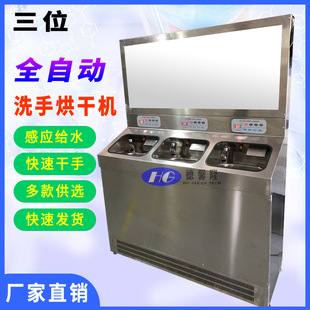 �����o�m��ϴ�ֺ�əC ���P䓃���ϴ��̨�Б�ϴ�� �����L��