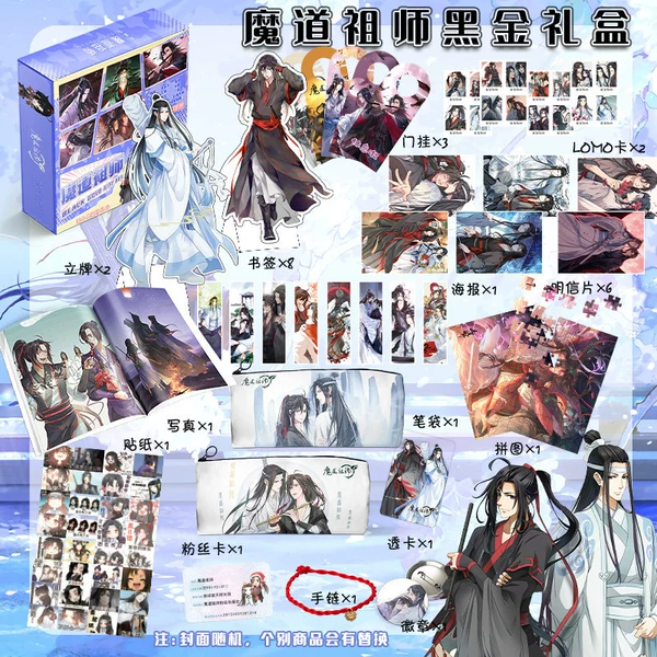 Mozu [Styles are updated quickly, the pattern is subject to actual receipt]