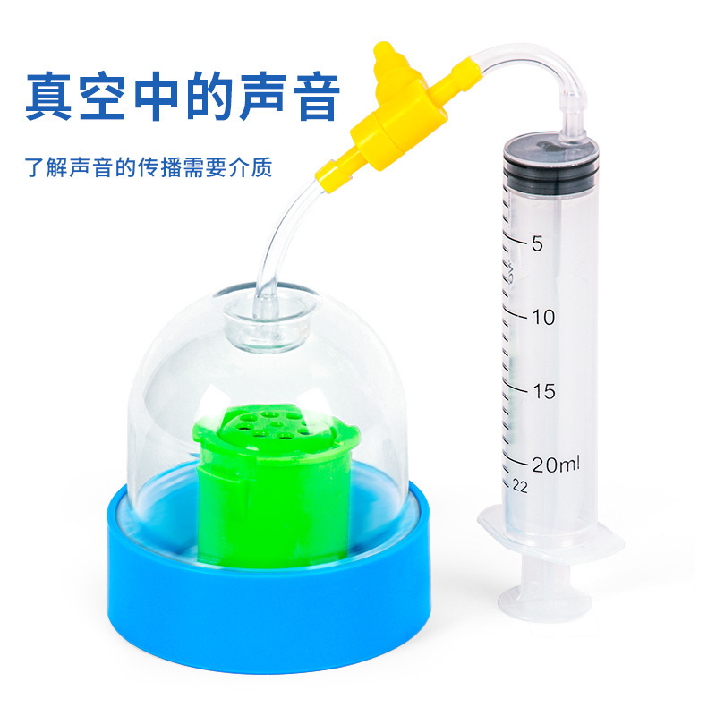 scientific experiment diy sound in vacuum technology small production sound propagation children's handmade suit materials
