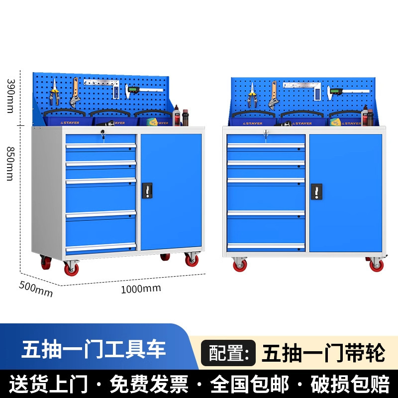 工厂批发重型工具柜汽修车间工具储物柜五金收纳柜子双开门刀具柜|undefined