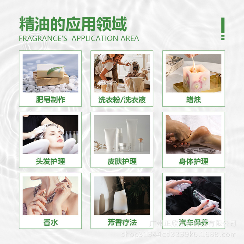 荷荷巴油 植物基础油原料 霍霍巴籽油身体按摩面部精油化妆品日化|undefined