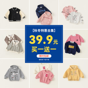 ��39.9�ɼ�����ͯѝ�����bŮͯţ��ѝ�������e��ͯ�Lѝ����ͯ�b