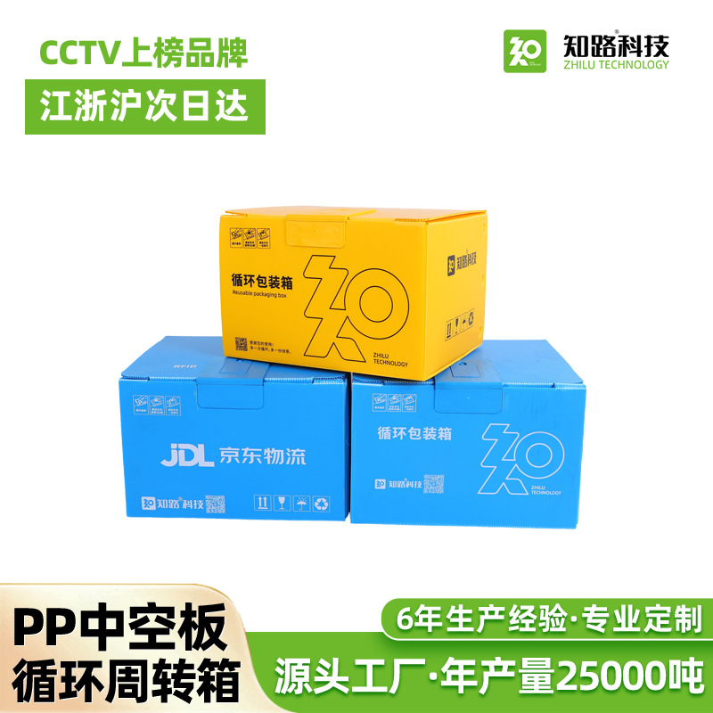 厂家直供pp中空板纸箱塑料周转箱可折叠现货中空板周转箱循环使用
