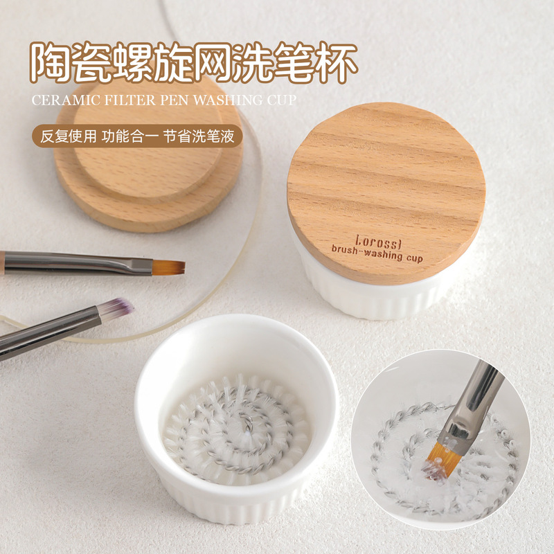 New Ceramic Spiral Steel Mesh Pen Cleaning Cup Filter Brush Multifunctional Pen Cup Pen Holder Cleaning Tool Wholesale