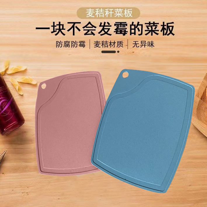 菜板廚房案板家用水果粘板塑料砧板學生小菜板切菜案板子工廠批發