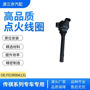 �m�Â���GS8 GS4 GA8 M8  Ӱ���c��Ȧ �߉���F01R00A131