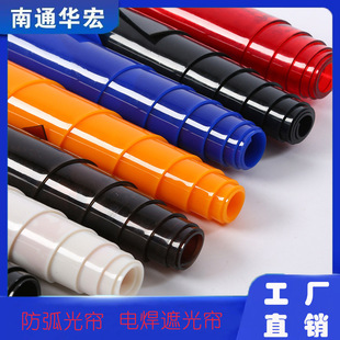 Factory Direct Sales Welding Protective Screen Welding Shield Anti-Arc Light Soft Plate Welding Curtain Industrial Pvc Plastic Film