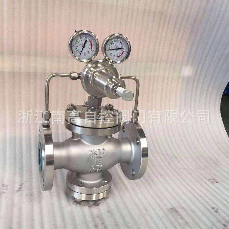 气体减压阀YK43X-16P煤气减压阀 不锈钢煤气减压阀 煤气减压阀