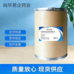 ���x�� �F؛�����r�����x���������|������ 25kg/Ͱ