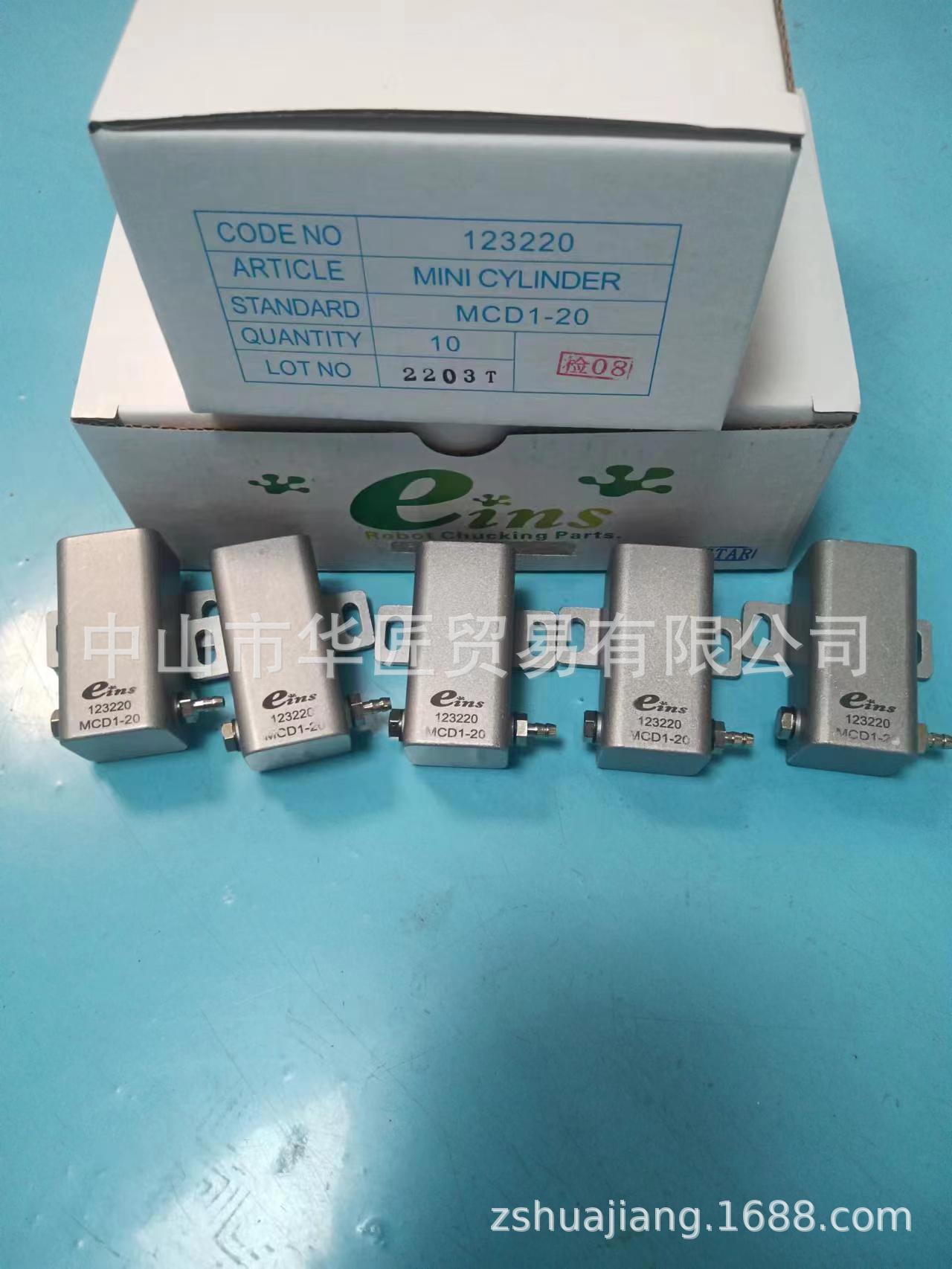 供应日本EINS 微型气缸 MCD1-20  MCD1-10原装正品，大量现货